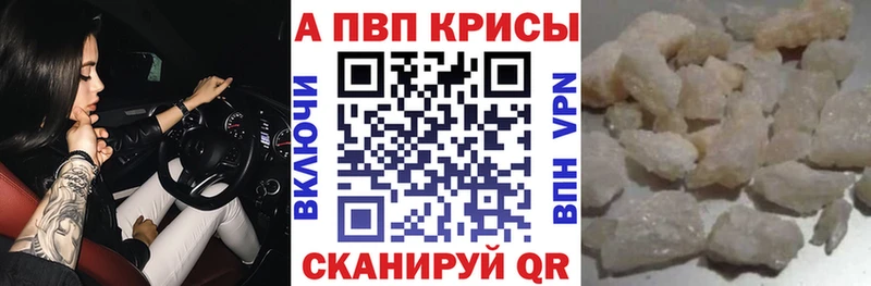 А ПВП СК КРИС  Купить  Суровикино 