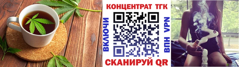 Canna-Cookies марихуана Купить закладки Суровикино