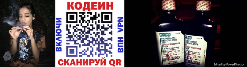 Codein Purple Drank  Купить  Суровикино 