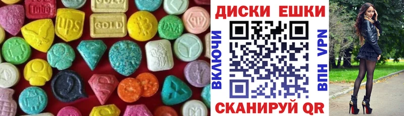 Экстази 280 MDMA  Купить закладки  Суровикино 