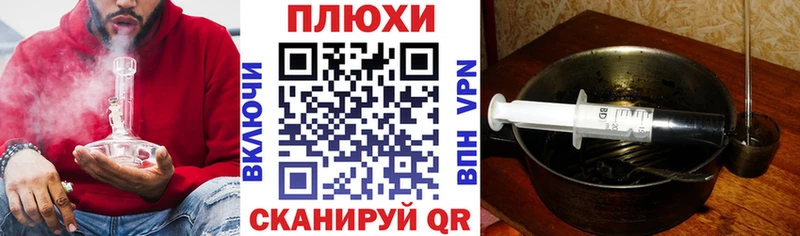 Купить Суровикино Гашиш Изолятор