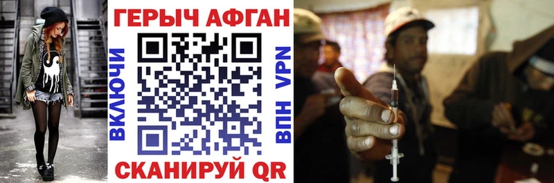 Героин гречка Купить Суровикино