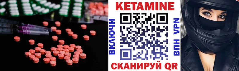 Кетамин VHQ  Купить где  Суровикино 