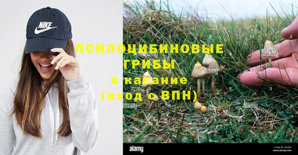 мефедрон VHQ Барнаул