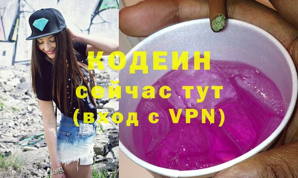 гашишное масло Краснотурьинск