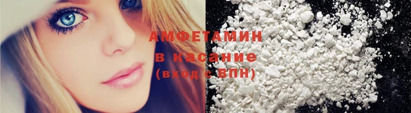 мефедрон VHQ Барнаул