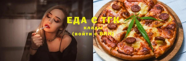 ГАЛЛЮЦИНОГЕННЫЕ ГРИБЫ Красноперекопск