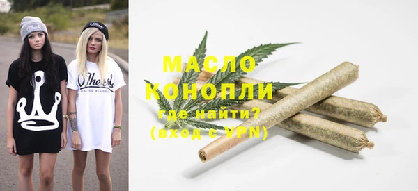 ГАЛЛЮЦИНОГЕННЫЕ ГРИБЫ Красноперекопск