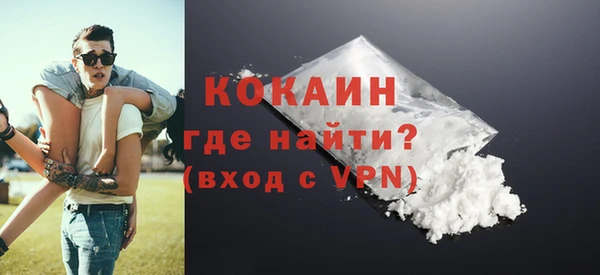 ALPHA PVP Ижевск