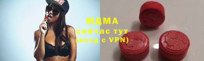 ГАЛЛЮЦИНОГЕННЫЕ ГРИБЫ Красноперекопск