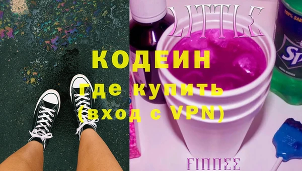 гашишное масло Краснотурьинск