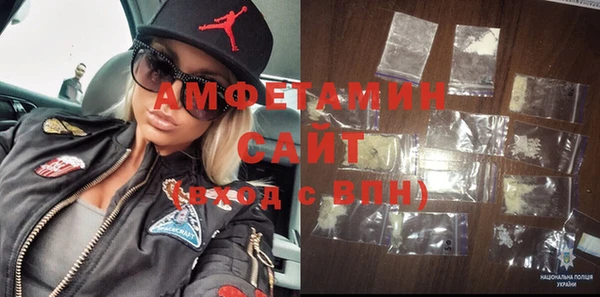 ALPHA-PVP Краснослободск