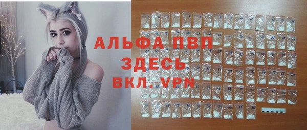 ALPHA-PVP Краснослободск