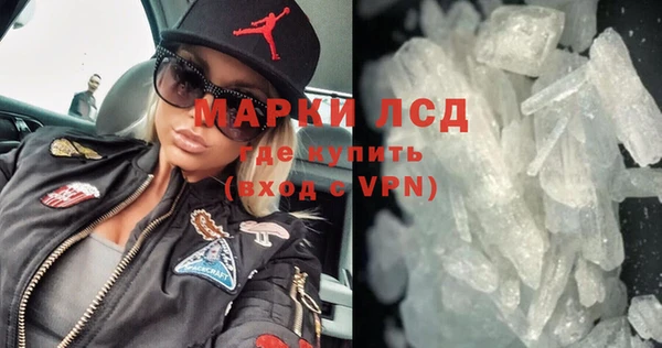 дистиллят марихуана Корсаков