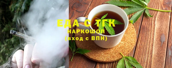 ALPHA-PVP Краснослободск