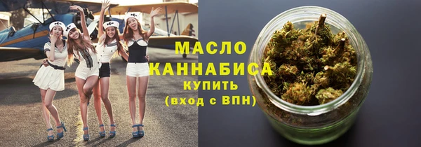 сатива Куйбышев