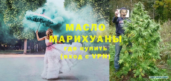 сатива Куйбышев