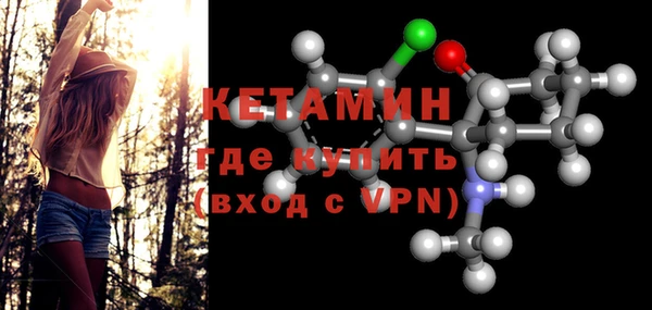 бутират Кодинск