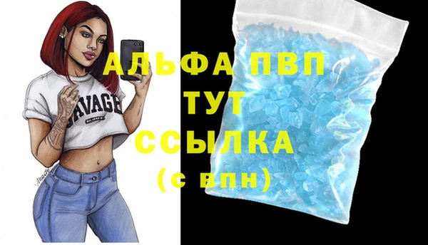 mdpv Кукмор