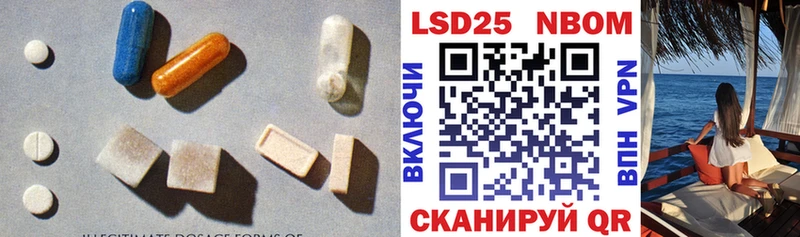 Купить Суровикино ЛСД экстази кислота