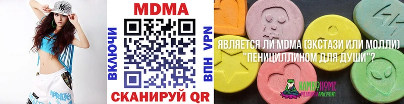 Купить закладки  Суровикино  МДМА Molly 