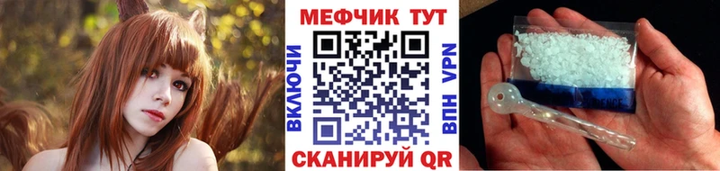 МЯУ-МЯУ мяу мяу  Купить  Суровикино 