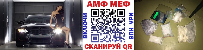 Купить закладки  Суровикино  МЕТАМФЕТАМИН Methamphetamine 