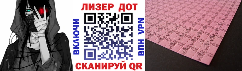 Купить закладки  Суровикино  Марки 25I-NBOMe 1,5мг 